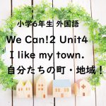We Can!2 Unit4