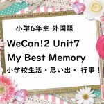 WeCan!2 Unit7 My Best Memory