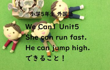 We Can1 Unit5 She can run fast. He can jump high.